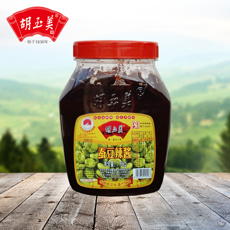 胡玉美1.6kg蚕豆辣酱豆瓣酱大瓶装蚕豆酱安庆特产蚕豆酱破损包赔