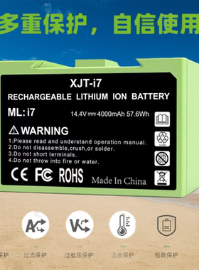 适用IRoomba电池ABL-D1大容量3200mAH兼容iRobot i7 E5通用扫地机