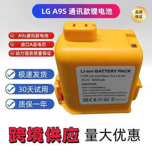 EAC63758601通讯款 PLUS A907GMS 吸尘器电池 A905M 全新LG