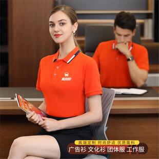 新货拉拉工作服短袖定制搬家公司纯棉翻领TT恤衣装订做印字POLO衫