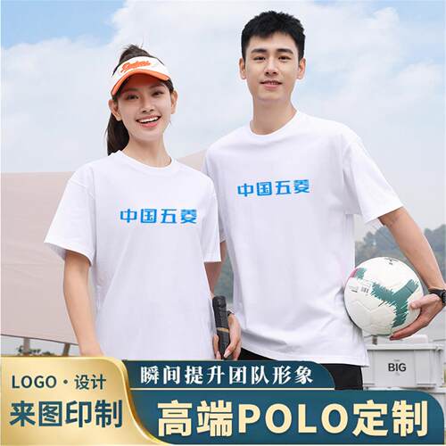 五菱汽车4S店前台工作服纯棉圆领销售员短袖男女工装售前T恤衣服