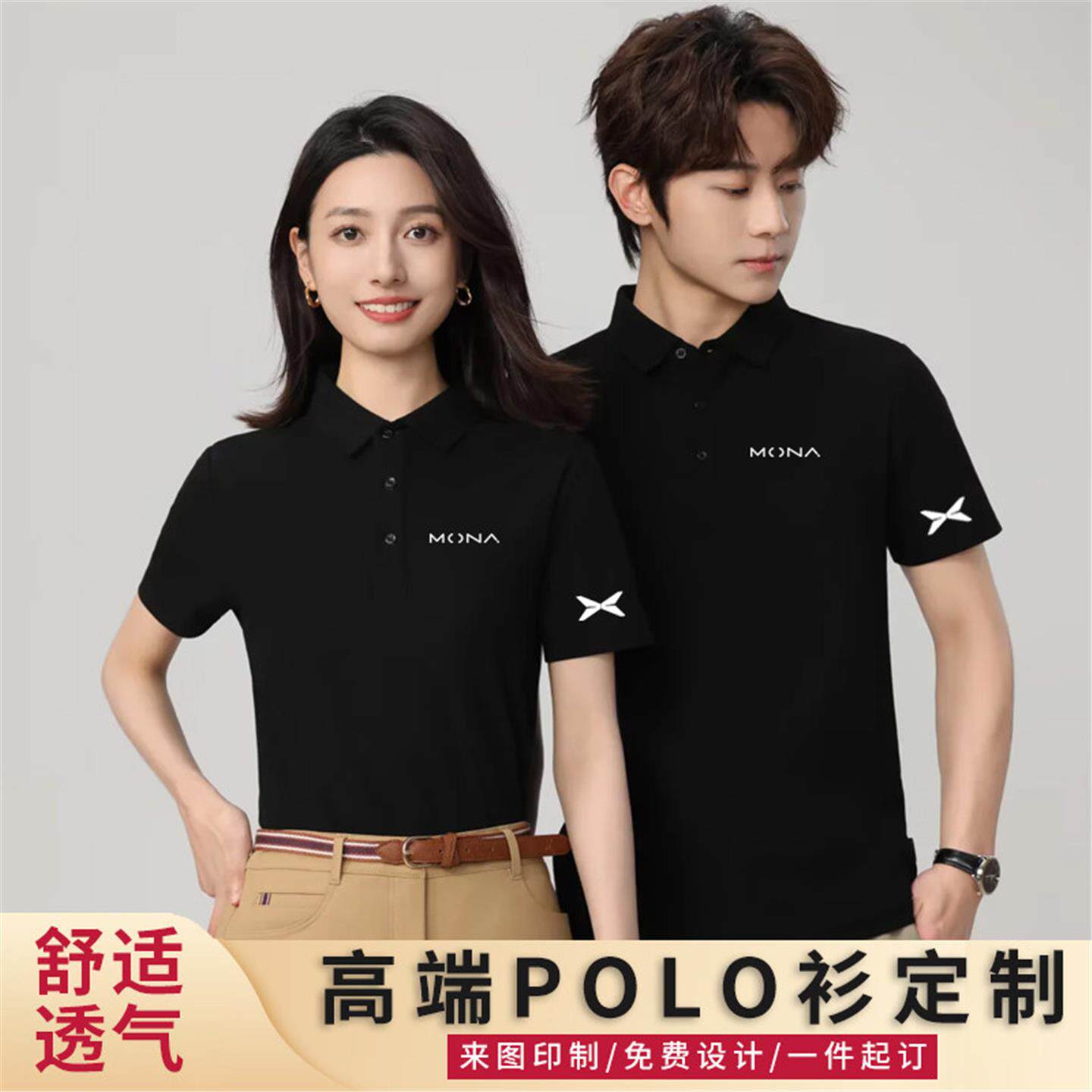 夏装小鹏MONA汽车纯棉工作服短袖定制男女4S店售后tT恤衣订做印字