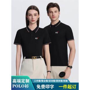 安时达翻领工作服短袖定制男家电清洗安装维修透气Tt恤衣订做印字