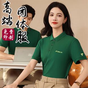 捷途山海工作服polo衫定制印logo夏季团体工装t恤短袖墨绿色