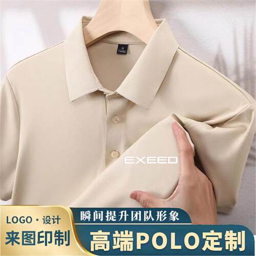 EXEED星途汽车车友会4S店员工装汽车工作服POLO衫翻领T恤短袖衣服
