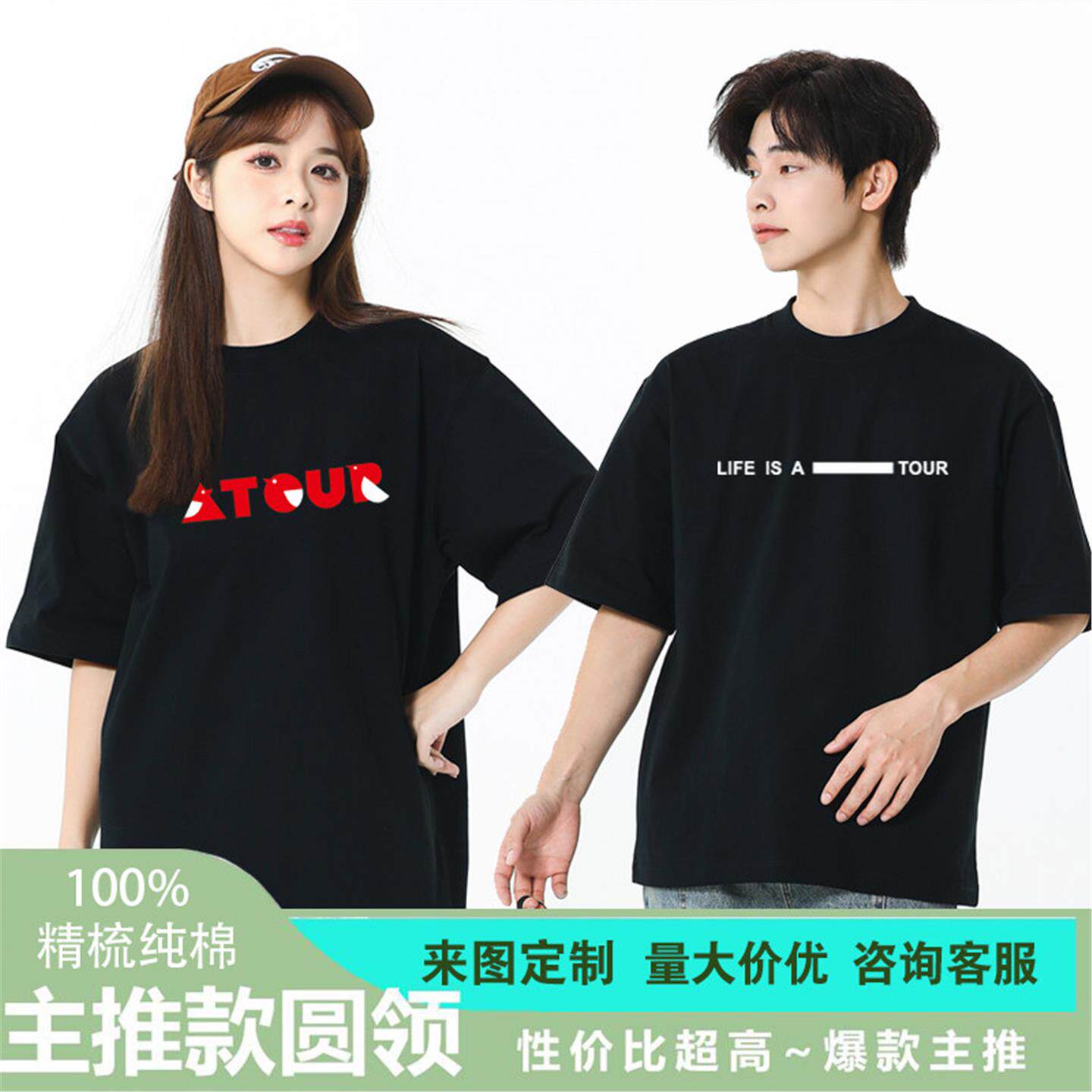 新款亚朵酒店工作服纯棉圆领短袖T恤印字员工装衣文化衫定制夏季