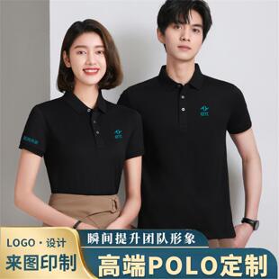 新款东风奕派汽车新能源4S店员工装汽车工作服POLO衫翻领T恤短袖