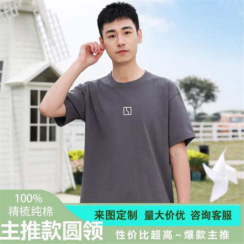 极氪新能源汽车4S店员工装汽车销售工作服圆领T恤短袖衣服印字夏