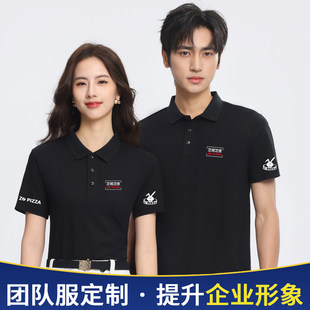 芝根芝底棉短袖工作服定制披萨汉堡店员T恤衫衣服装订做印字logo