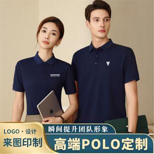 长安深蓝汽车车友会4S店员工装工作服POLO衫翻领T恤短袖衣服印字