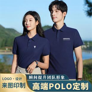长安深蓝汽车车友会4S店员工装汽车工作服POLO衫翻领T恤短袖衣服