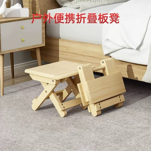 户外实木折叠凳子老式马扎木椅子