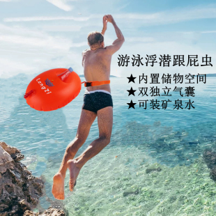 浪姿新款游泳浮漂球大浮力户外浮潜浮力棒能量袋储物跟屁虫饮用水