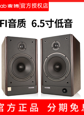 Microlab/麦博 梵高FC280台式电脑笔记本音响客厅家用电视音箱
