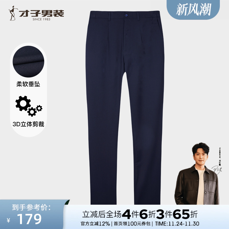 TRiES/才子商务正装西裤女2025春夏季新款修身松紧腰弹力休闲长裤