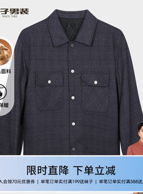 才子羊毛夹克式棉服男秋冬新款