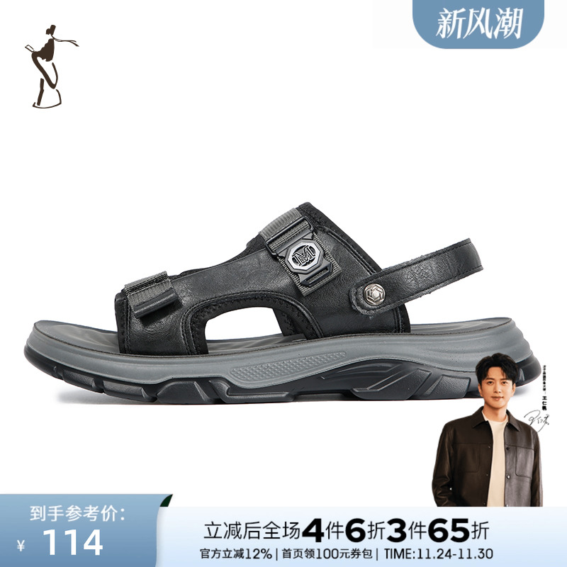 才子男鞋男士凉鞋男夏季新款时尚外穿户外舒适厚底防滑休闲拖鞋潮