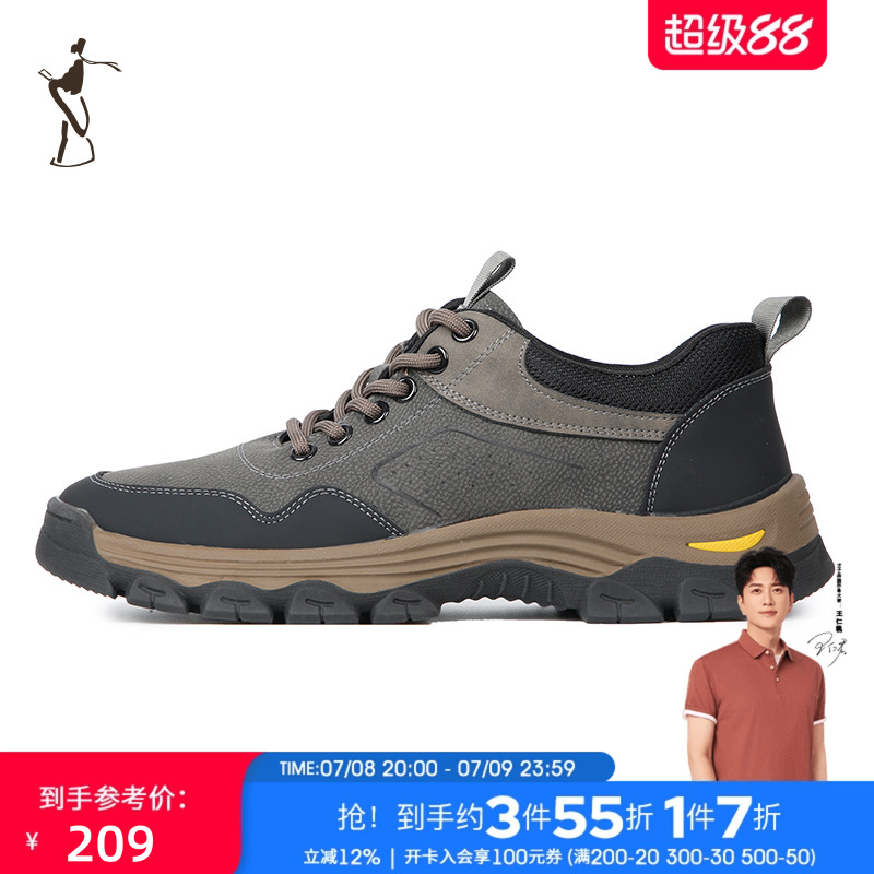 才子男鞋复古经典户外休闲运动鞋