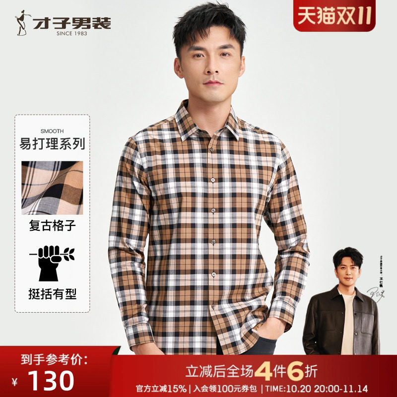 �����Ÿ��ӡ�������װ���г��������ʿ2025���＾�¿��״�������