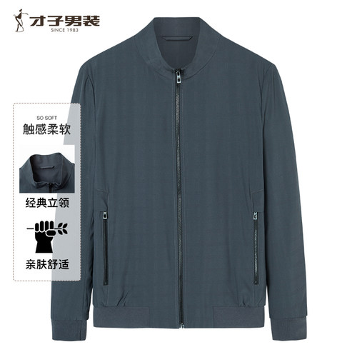 夹克TRiES/才子立领修身