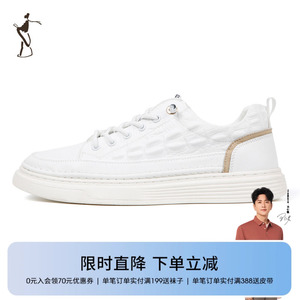 才子男鞋小白鞋男2025新款软底舒适简约时尚潮流品牌运动休闲板鞋