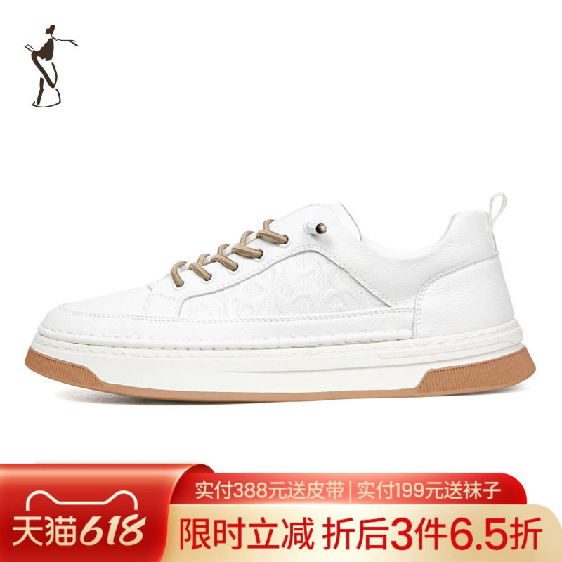 才子男鞋白色板鞋男2025新款软底潮流时尚厚底低帮运动跑步休闲鞋