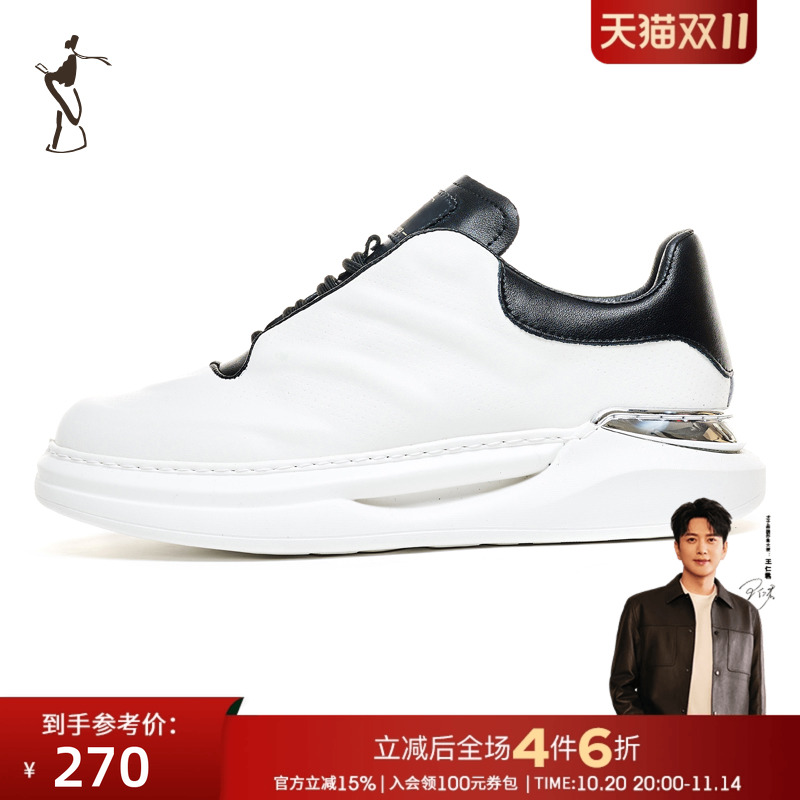 潮流休闲鞋TRiES/才子时尚