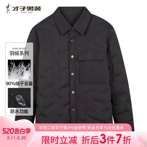 衬衫商务休闲羽绒TRiES/才子