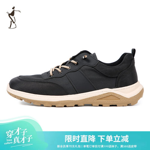 时尚休闲鞋TRiES/才子潮流