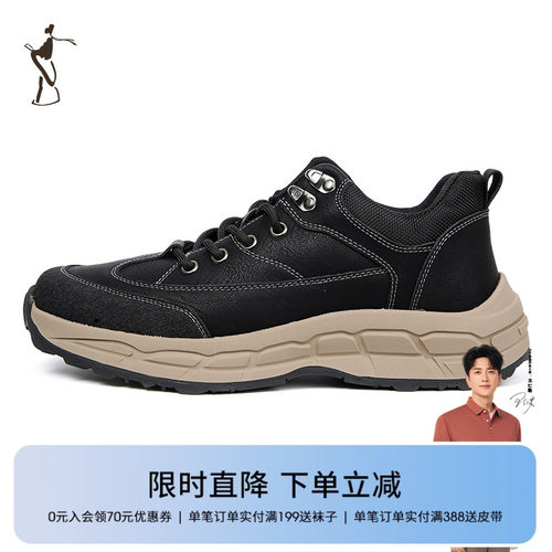 运动休闲鞋TRiES/才子运动