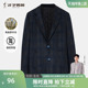 商场同款 中长款 才子男装 新款 休闲外套 羊毛呢大衣男2025秋冬季