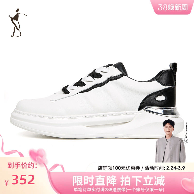 才子男鞋白色运动鞋男2025新款厚底时尚潮流小白鞋男跑步休闲板鞋
