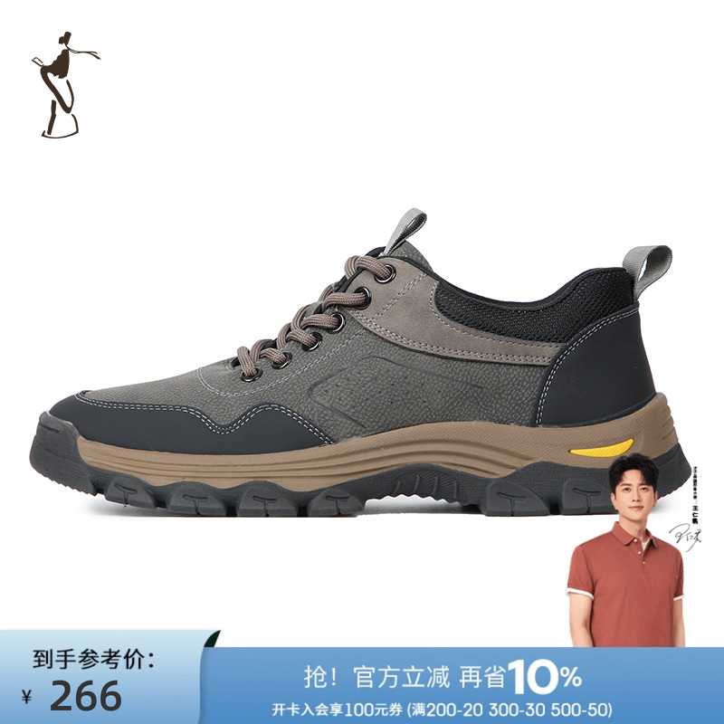 才子男鞋复古经典户外休闲运动鞋