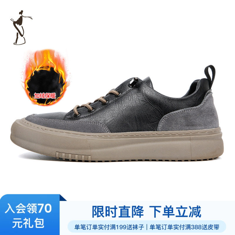 才子男鞋加绒休闲鞋男2025秋冬新款加厚保暖厚底防滑运动皮面棉鞋