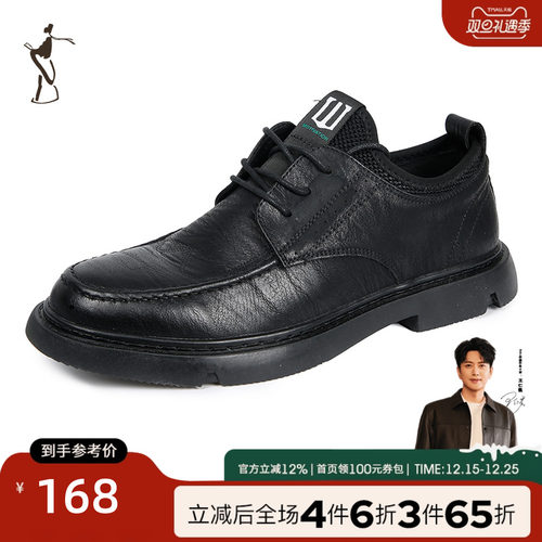 才子男鞋男士休闲皮鞋2025新款日常通勤厚底防滑轻盈透气休闲鞋子