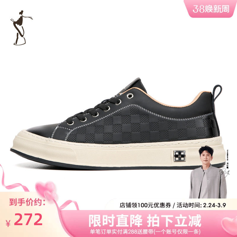 才子男鞋休闲白色板鞋2025新款透气软底时尚潮流运动跑步小白鞋