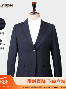 TRiES/才子西服外套女士2025春夏季新款修身上班商务正装黑色西装