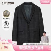 高端中长款 新款 才子格子羊毛呢大衣男2025秋冬季 外套 商场同款