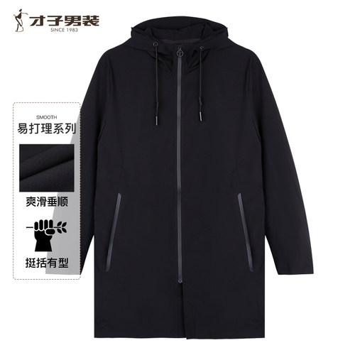 中长款风衣连帽休闲冲锋衣