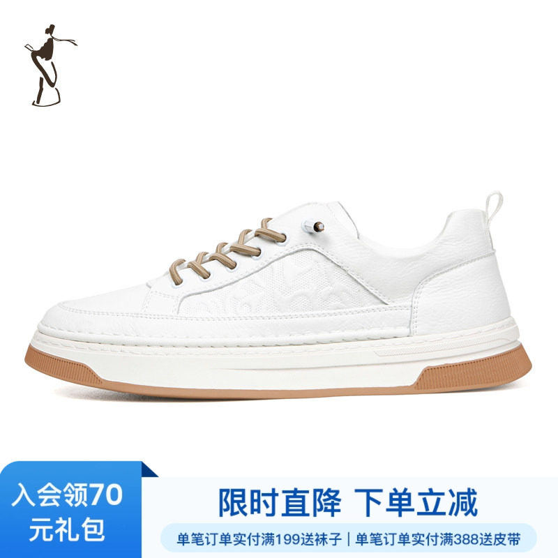 才子男鞋白色板鞋男2025新款软底潮流时尚厚底低帮运动跑步休闲鞋