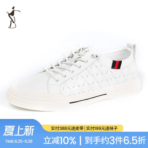 才子男装舒适时尚板鞋
