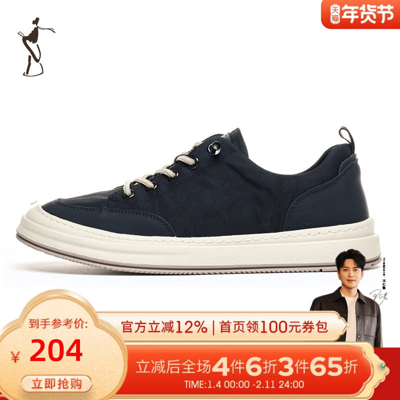 才子男鞋休闲雨伞布板鞋男2025新款软底舒适防泼水黑色休闲布鞋潮,流行男鞋,休闲板鞋,淘宝优惠券,粉丝福利购,淘宝优惠卷