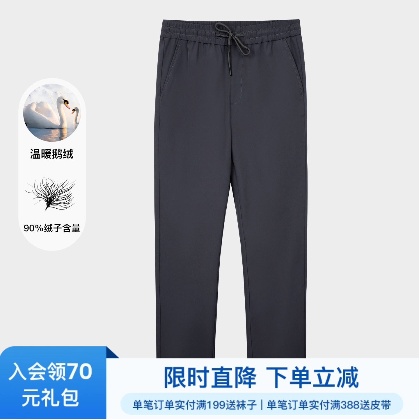 才子鹅绒羽绒裤男士2025冬季新款修身直筒加厚松紧腰外穿休闲裤子