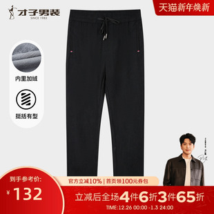 加厚保暖松紧腰抽绳运动裤 新款 子 男2025冬季 才子灯芯绒加绒休闲裤