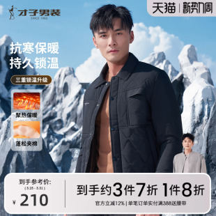 翻领棉服男士 保暖商务休闲短款 2025冬季 修身 黑色外套 新款 才子男装