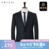 Товары от 才子服饰旗舰店