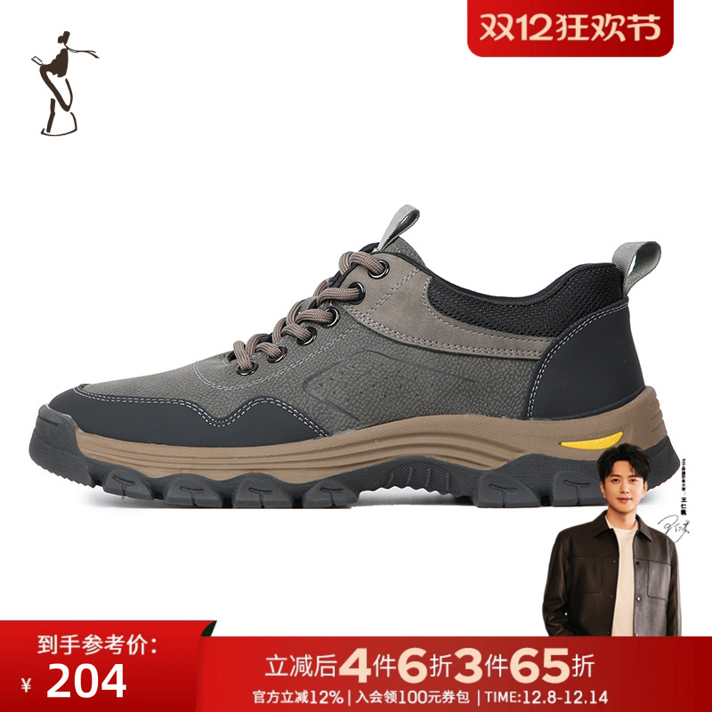 才子男鞋复古经典户外休闲运动鞋