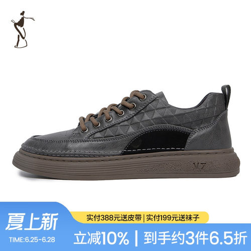 男鞋TRiES/才子青春潮流