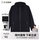 中长款 黑色连帽防风男2025春秋季 才子男装 风衣外套 商场同款