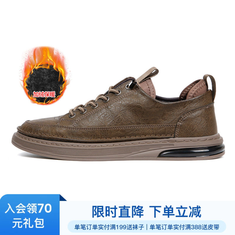 才子男鞋加绒板鞋男2025新款加厚保暖棉鞋时尚潮流低帮休闲皮鞋潮